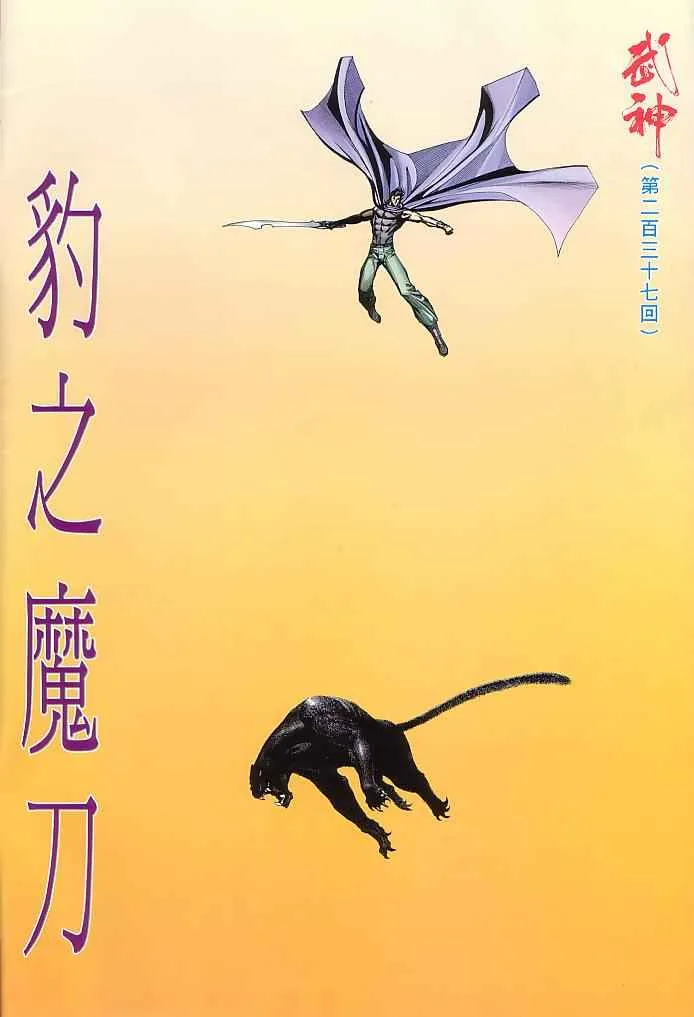 第237回1