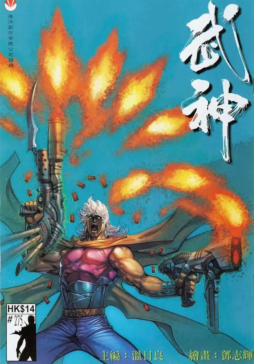 第275回0