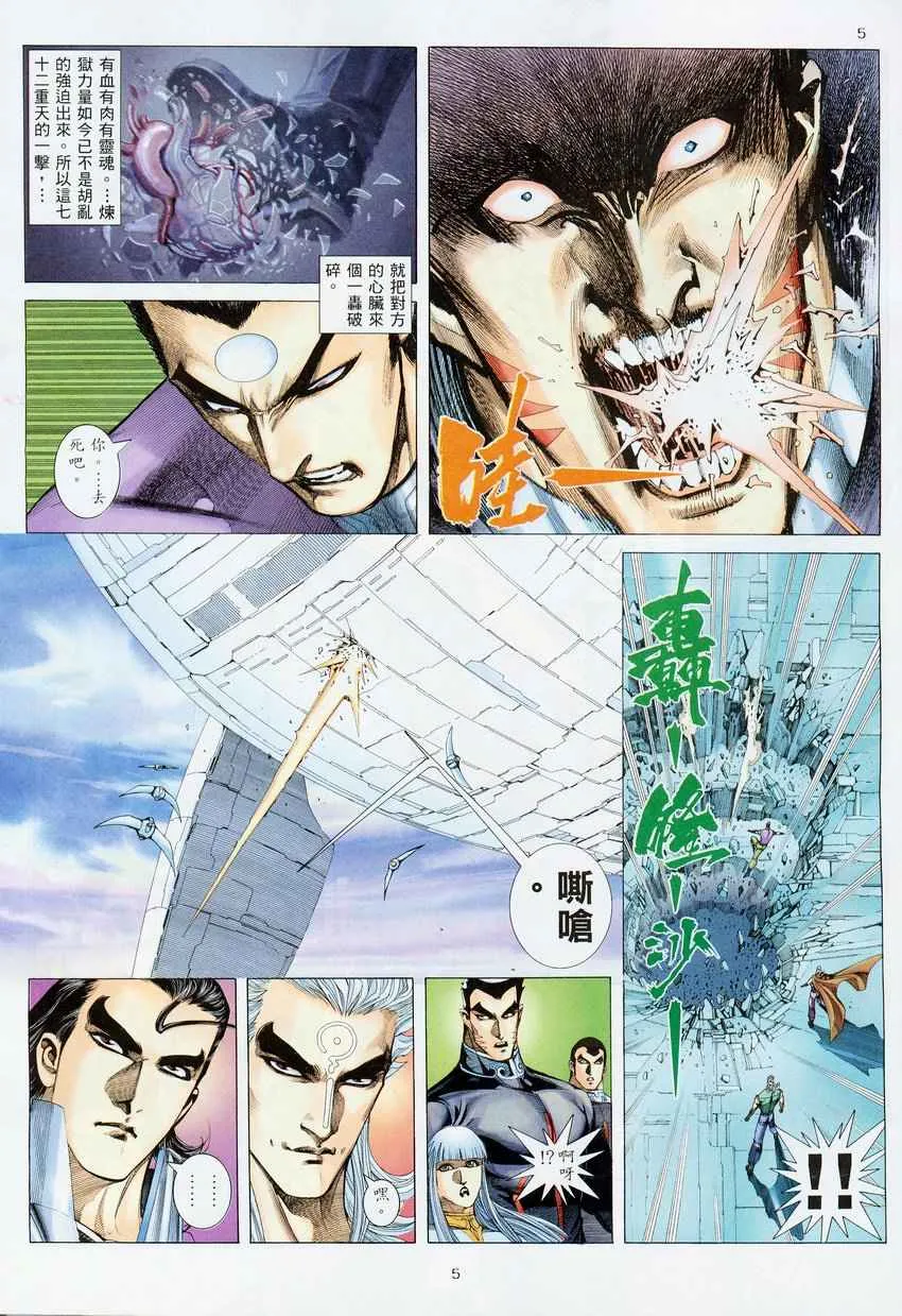 第275回4