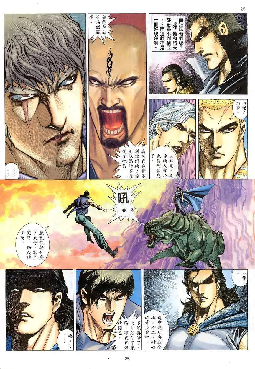 第192回1