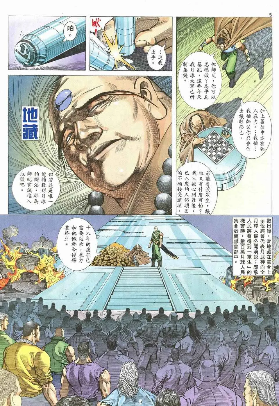 第63回4