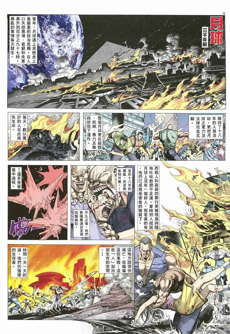 第63回2
