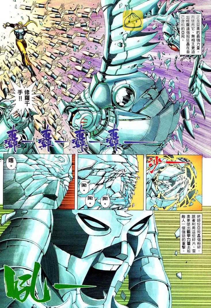第231回4