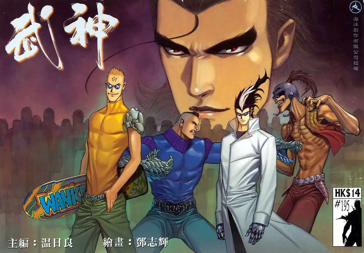 第195回0