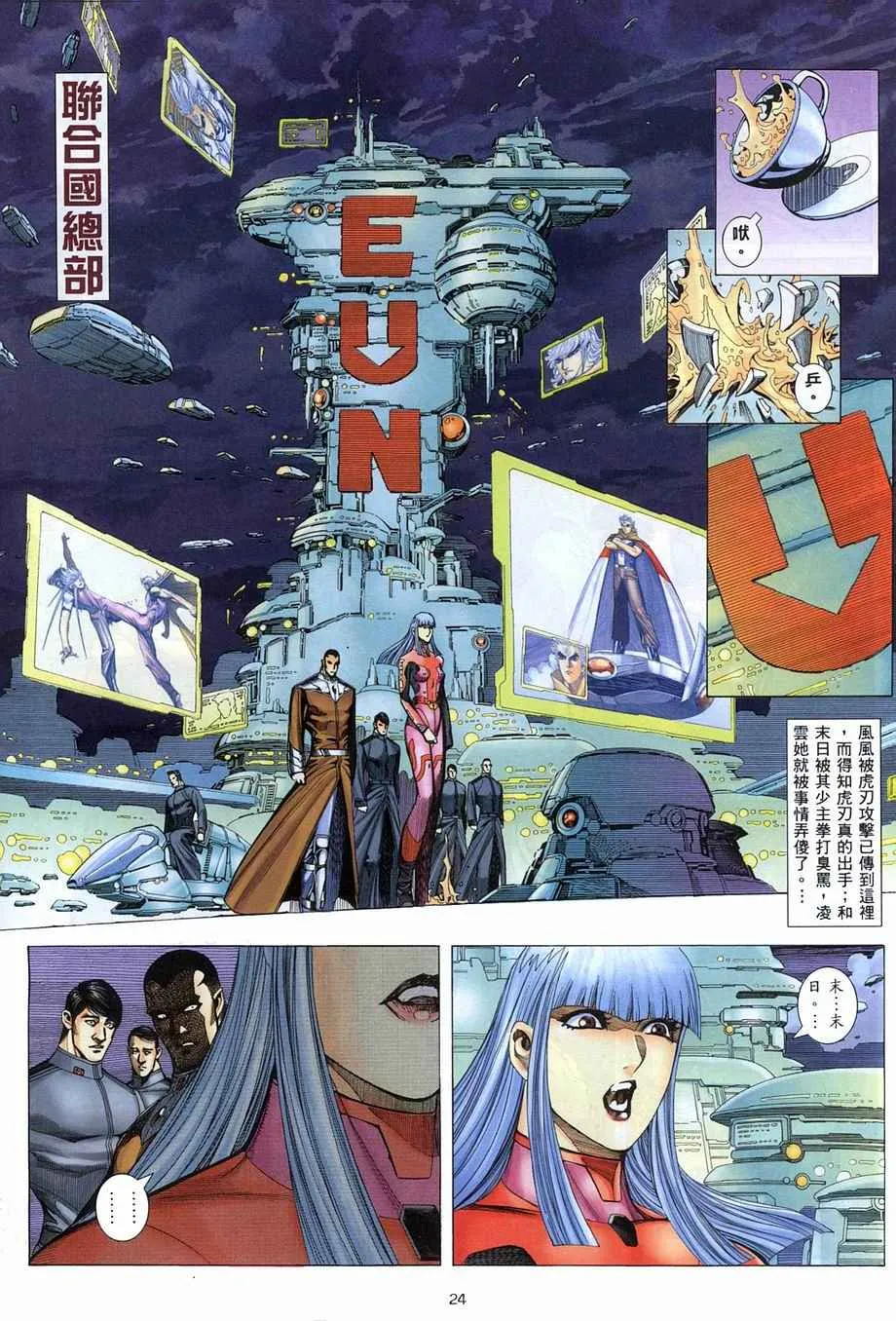 第272回3