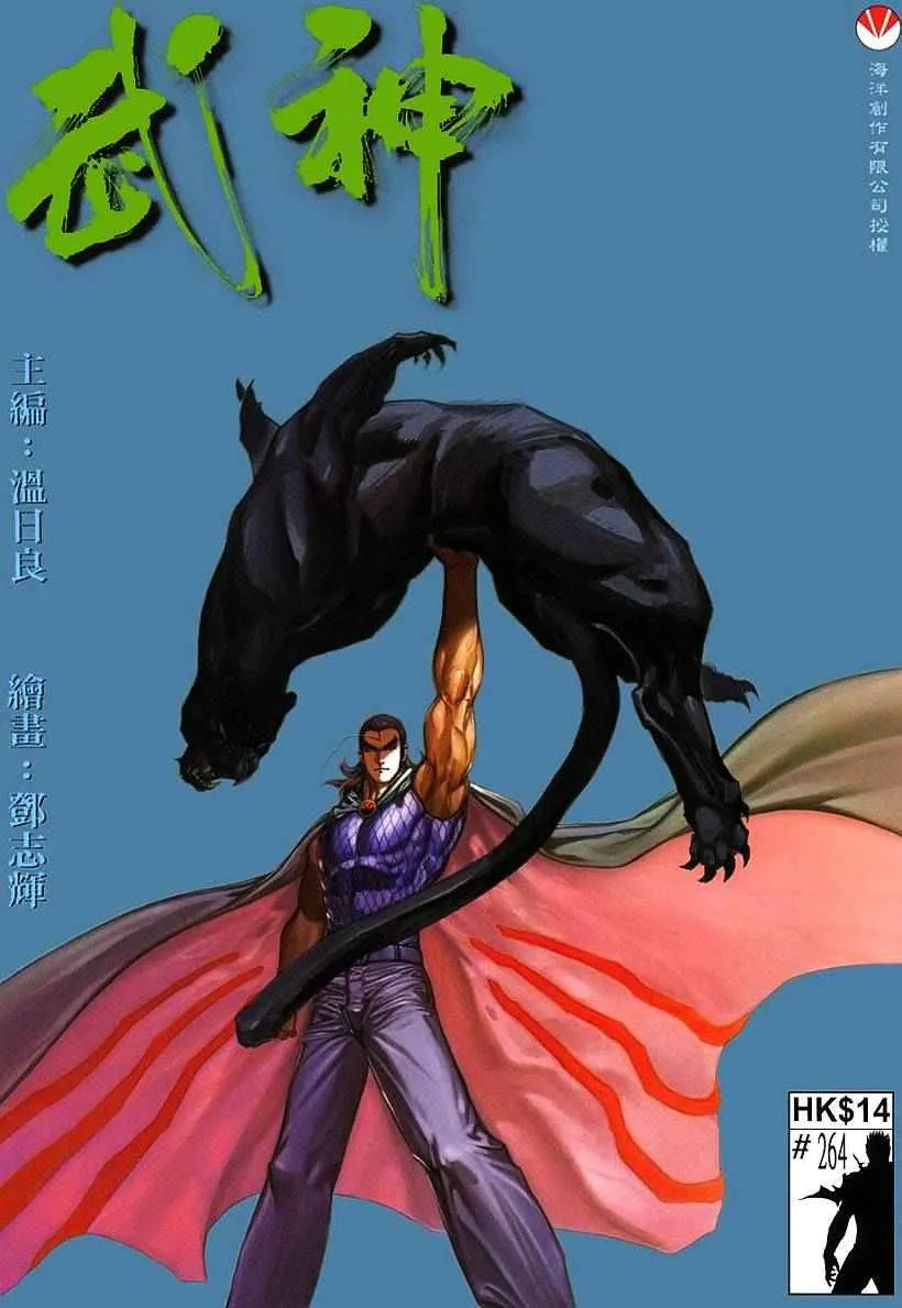 第264回0