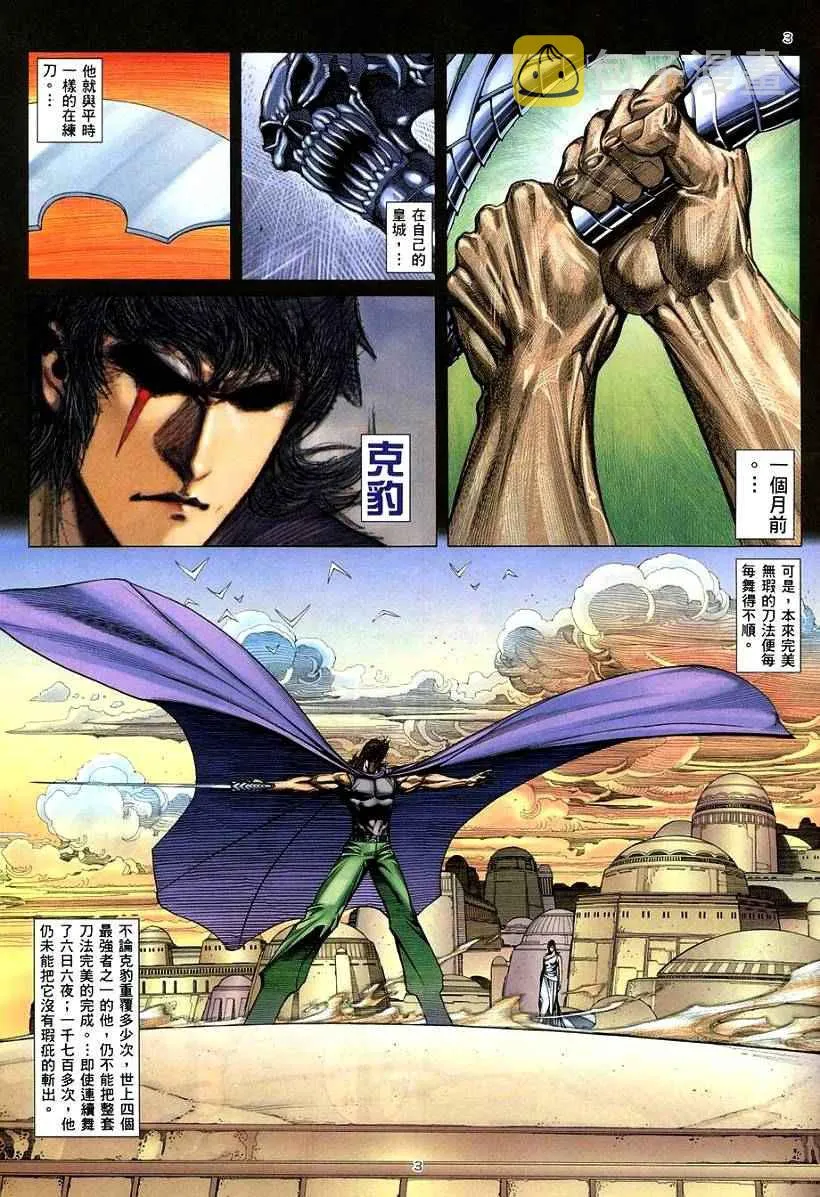 第264回2