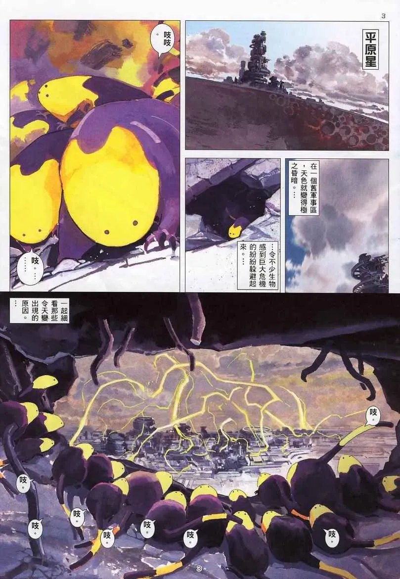 第235回1