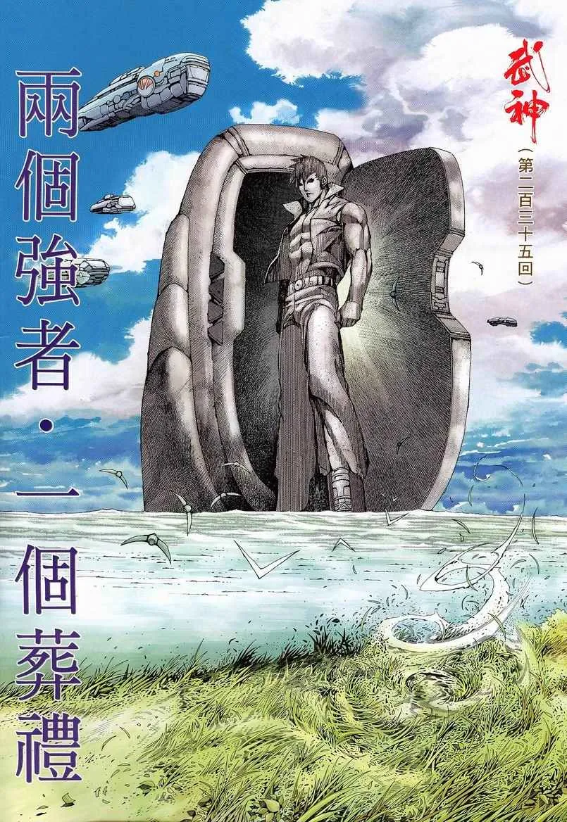 第235回0