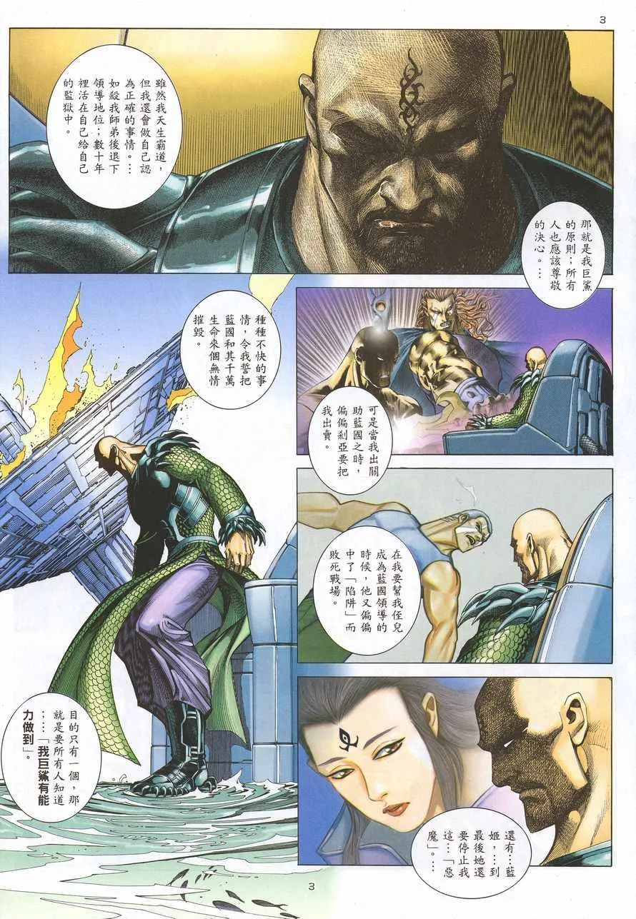 第217回2