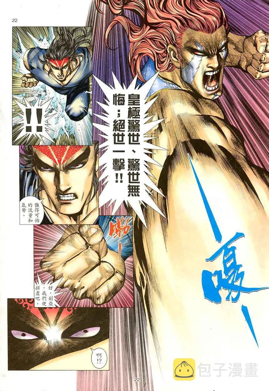 第190回1
