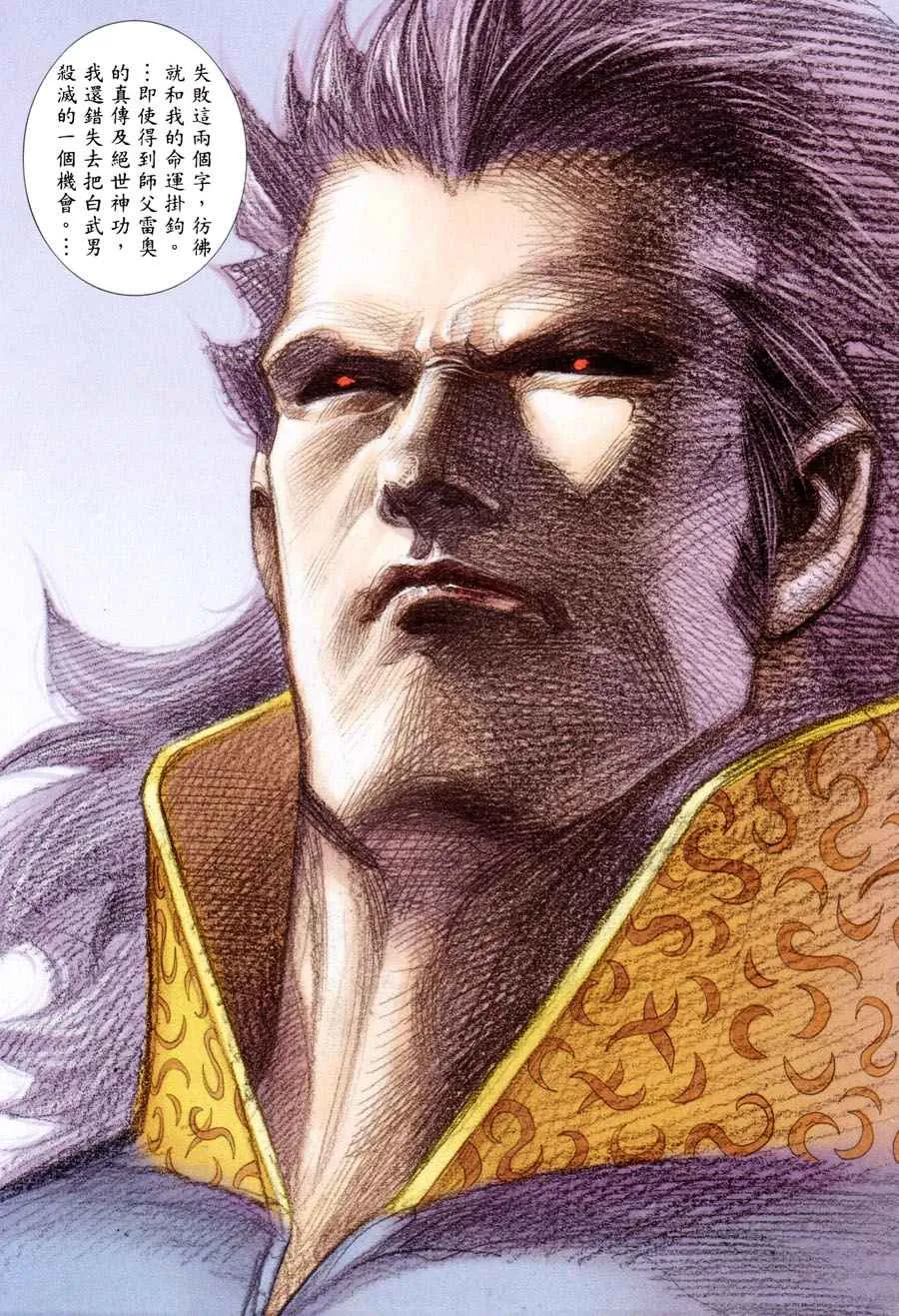 第300回3