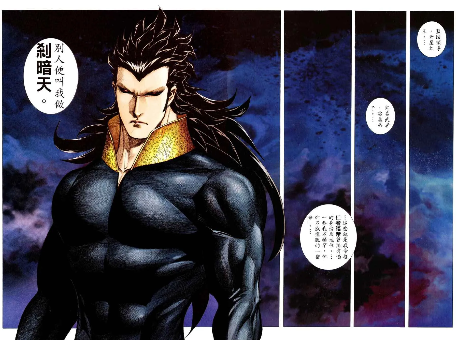 第300回1