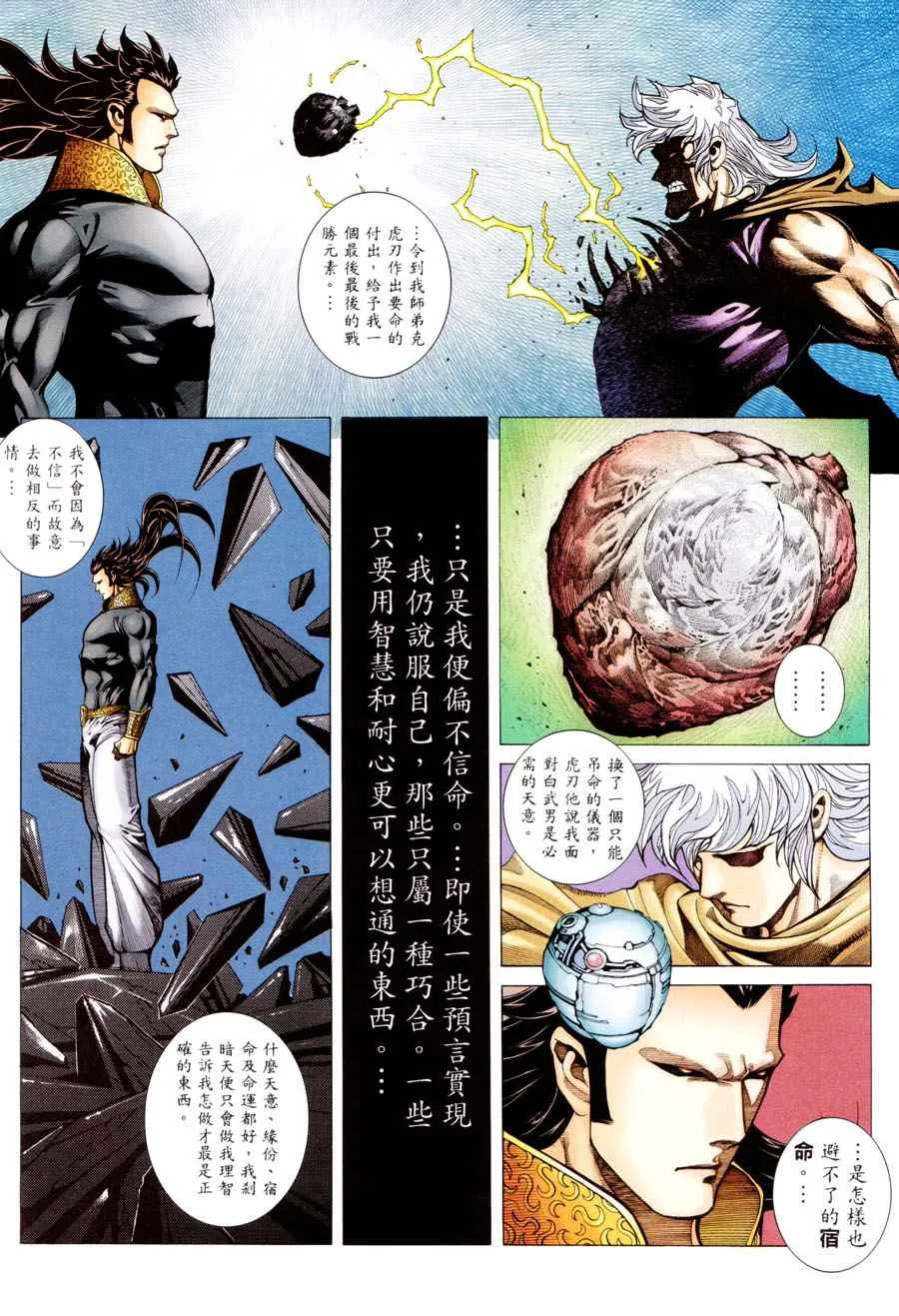 第300回4