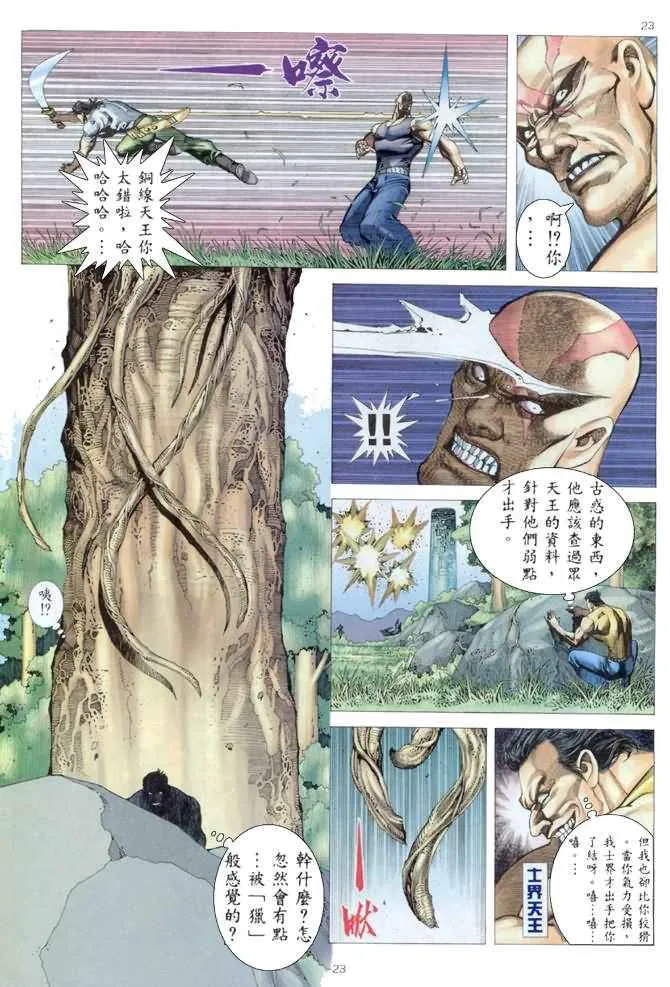 第175回2