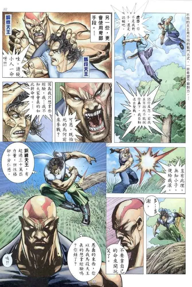 第175回1