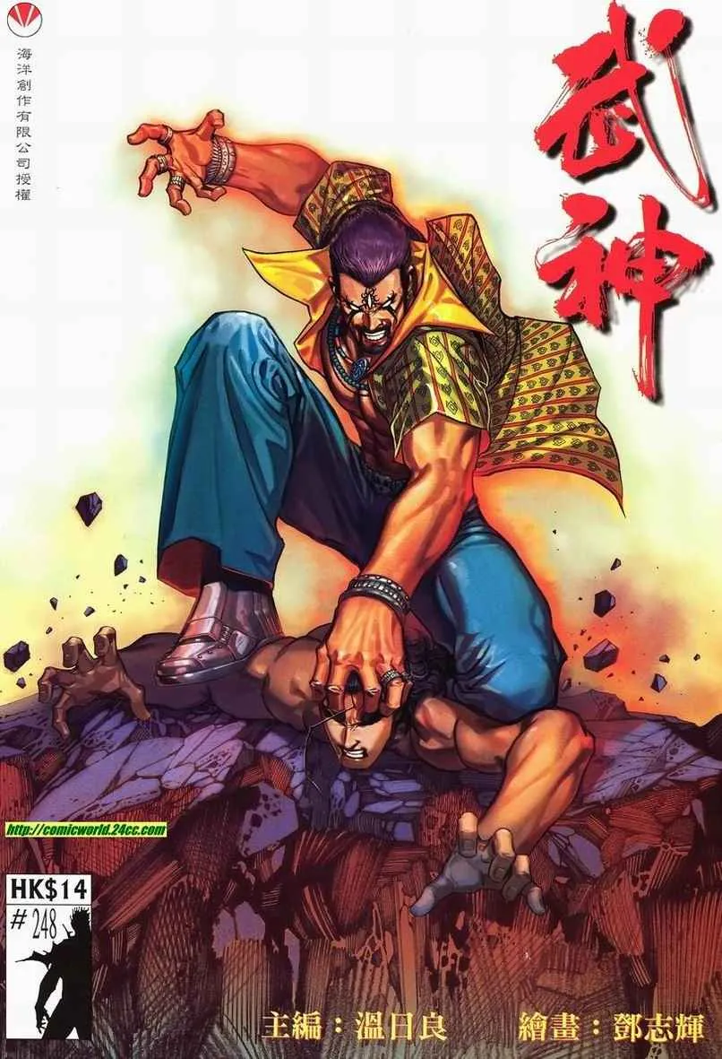 第248回0
