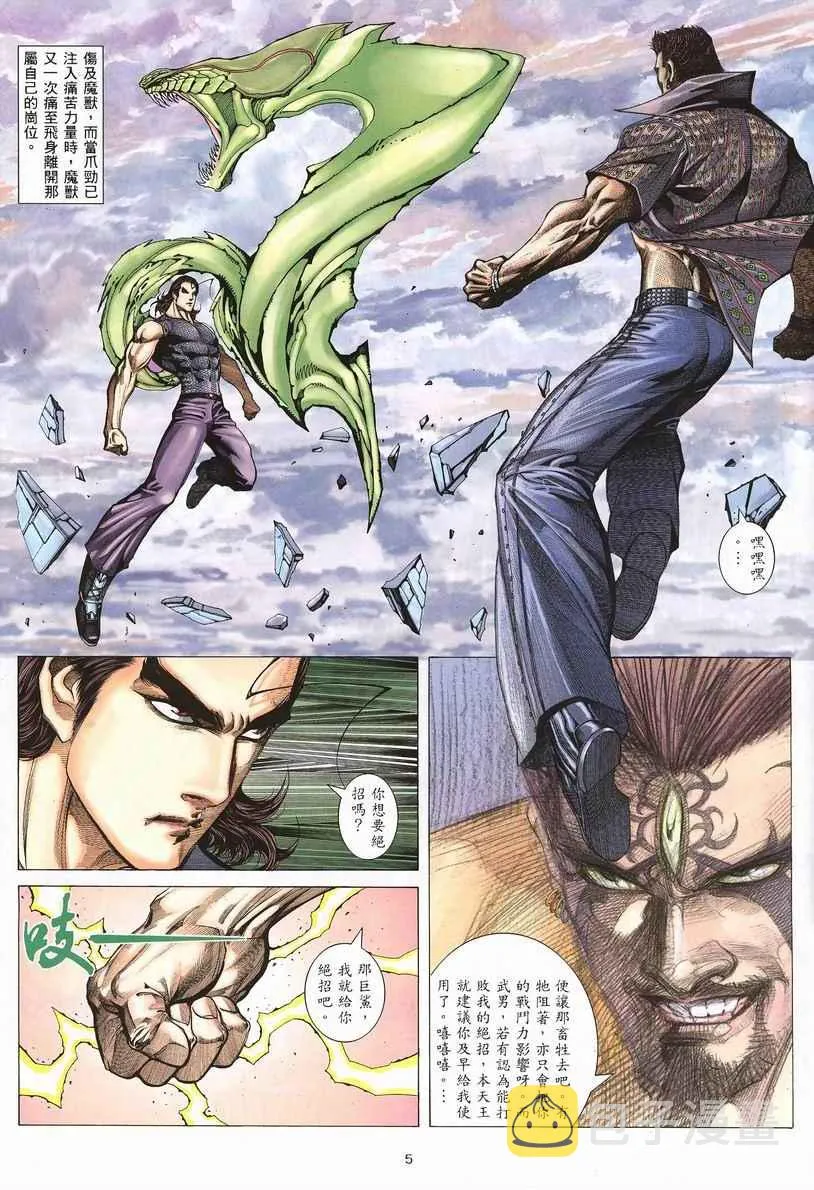 第248回4