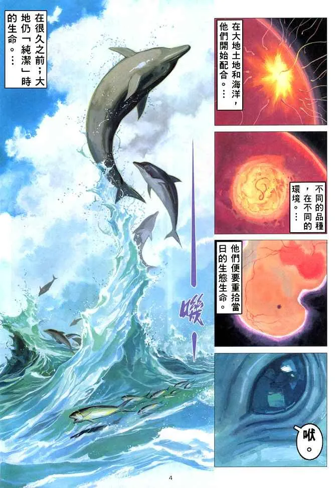 第166回3