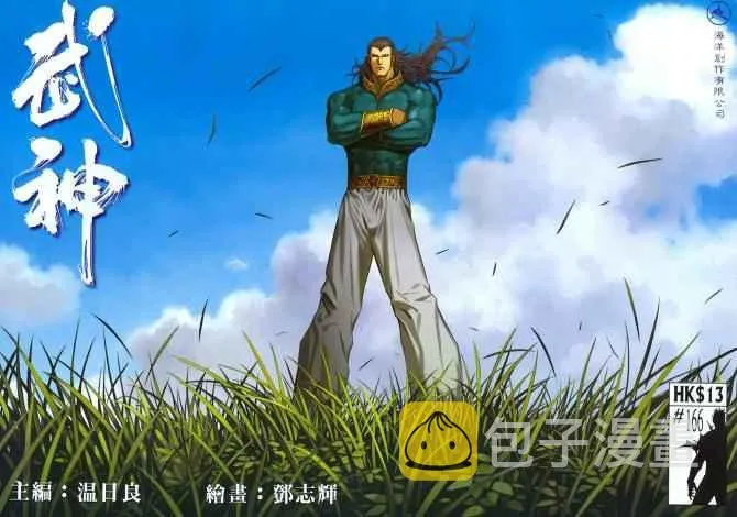 第166回0