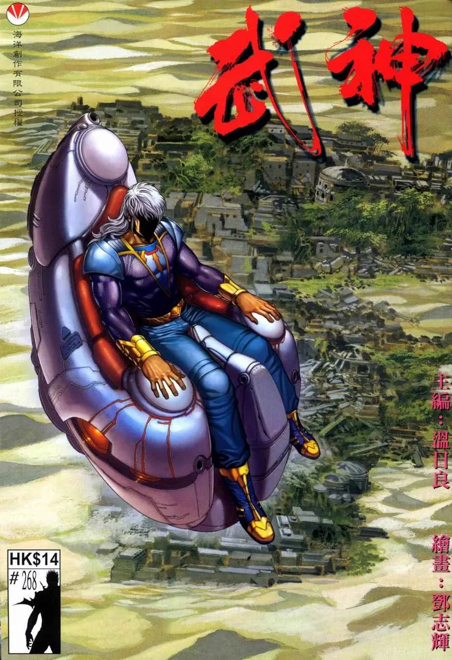 第268回0