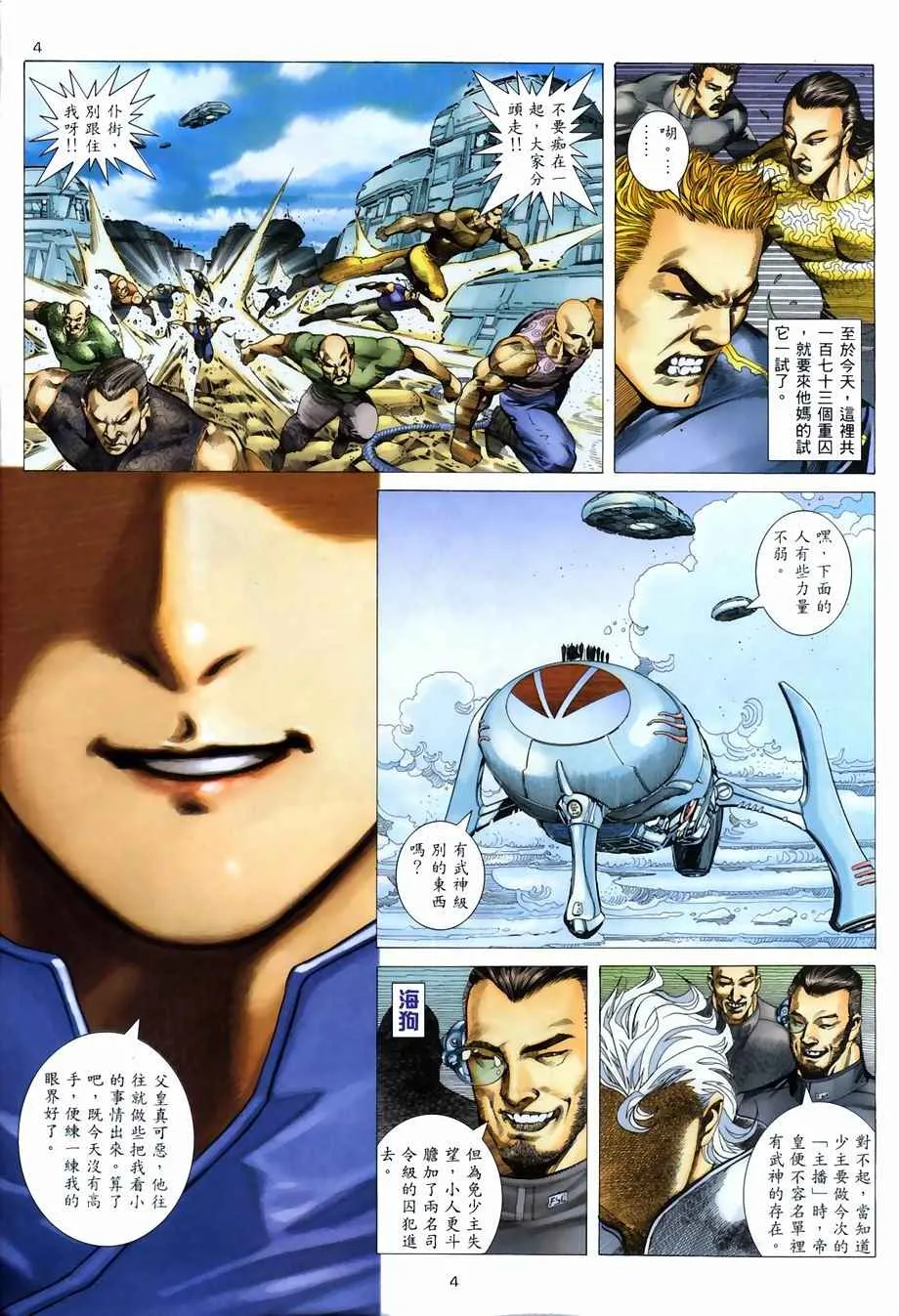 第268回3
