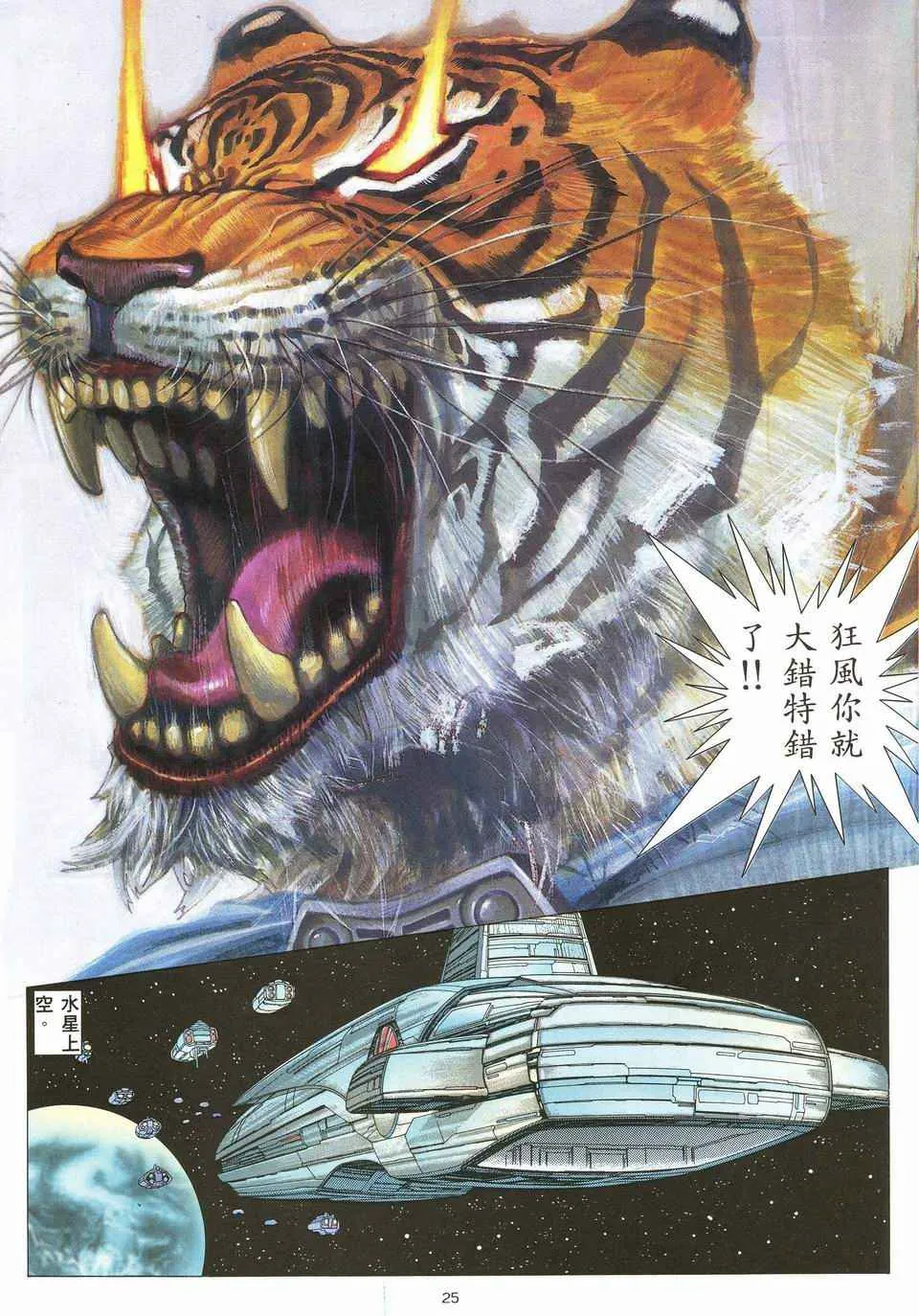第70回2
