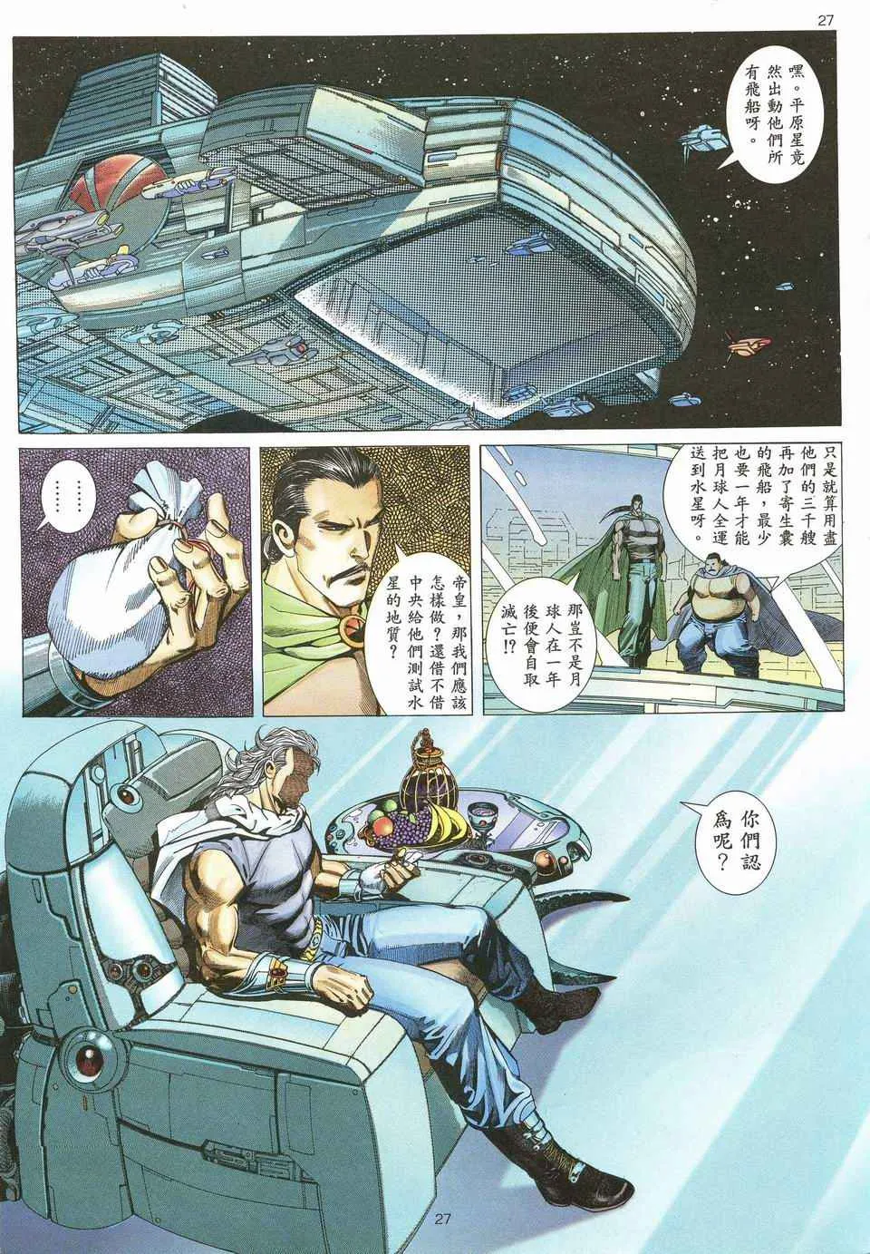第70回4