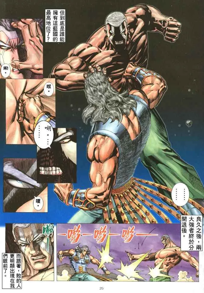 第180回4