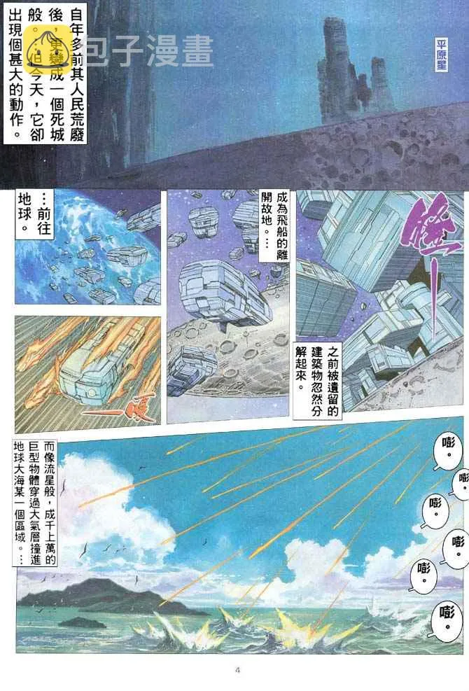第183回2