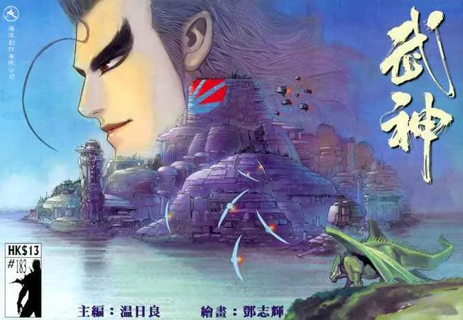 第183回0