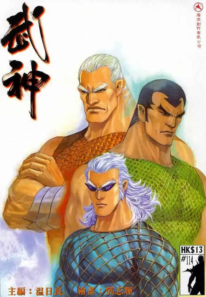 第114回0