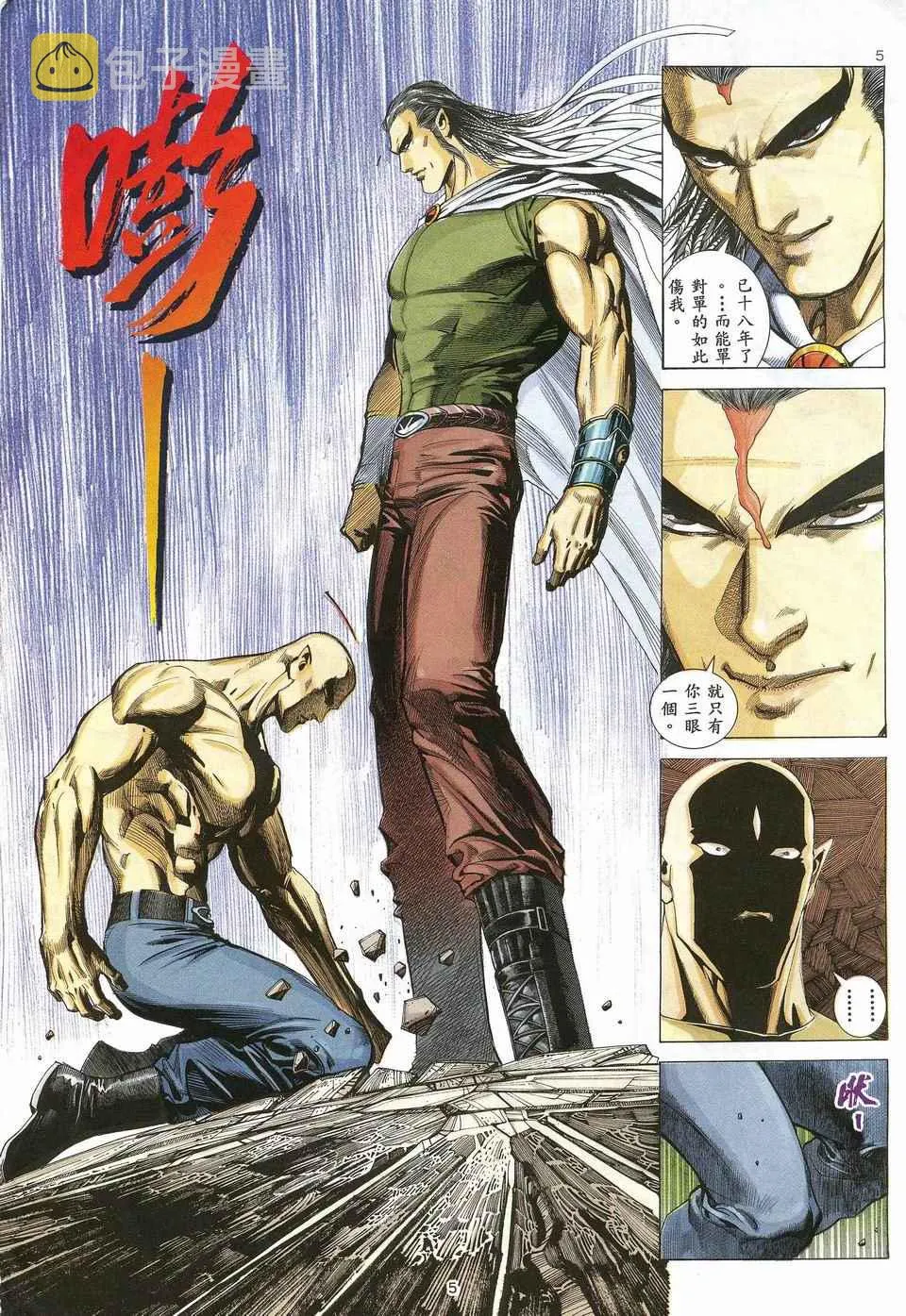 第28回4