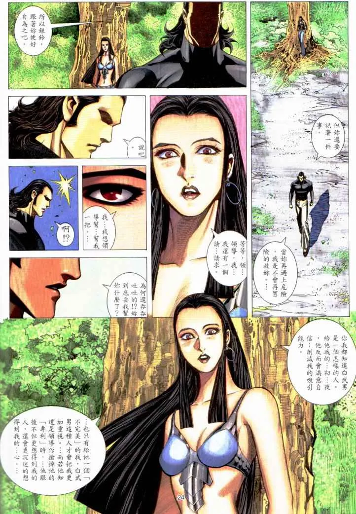 第229回1