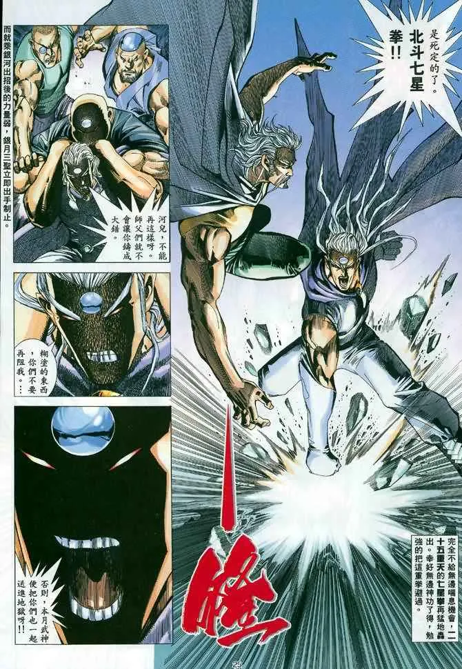 第90回3