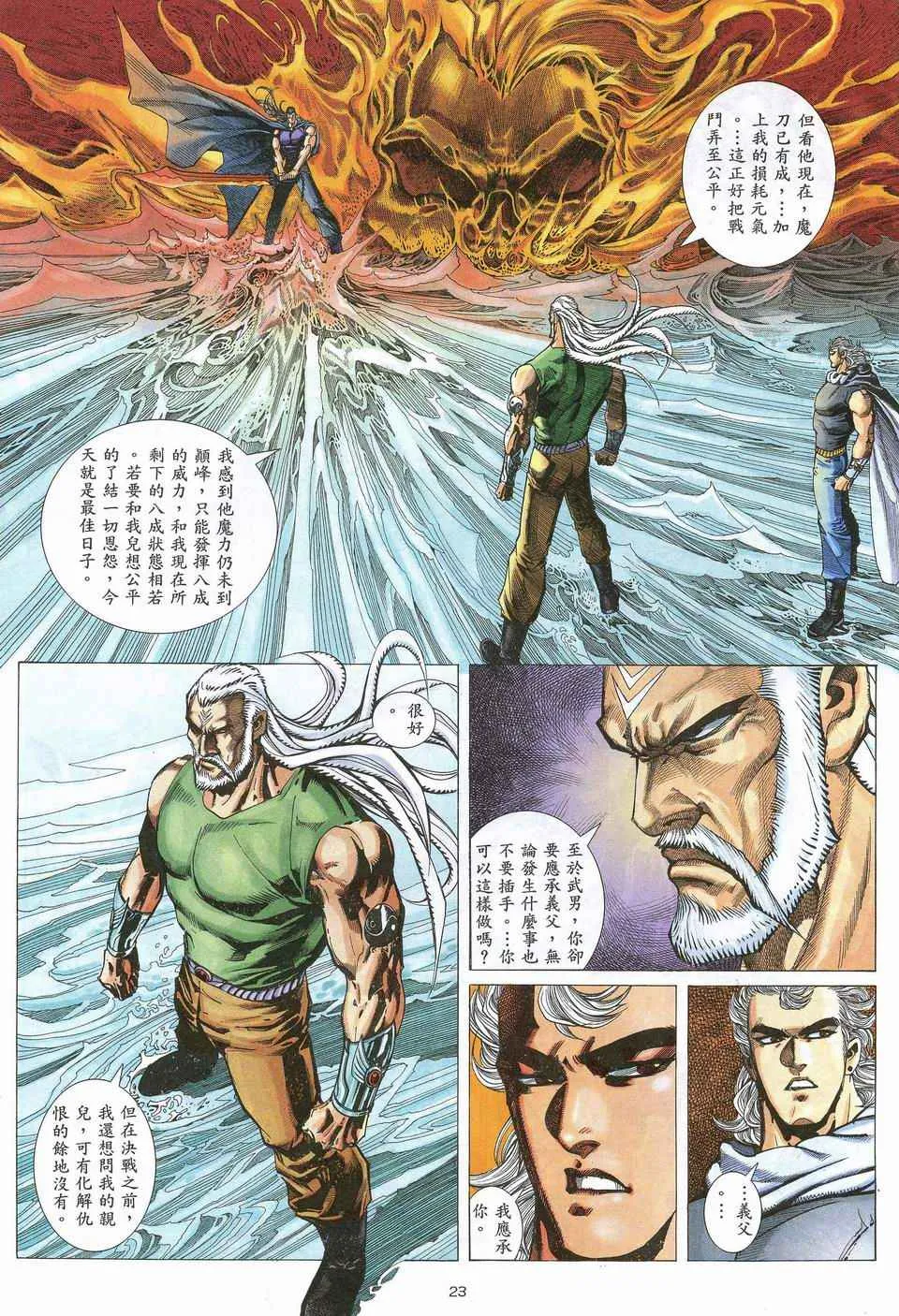 第65回1