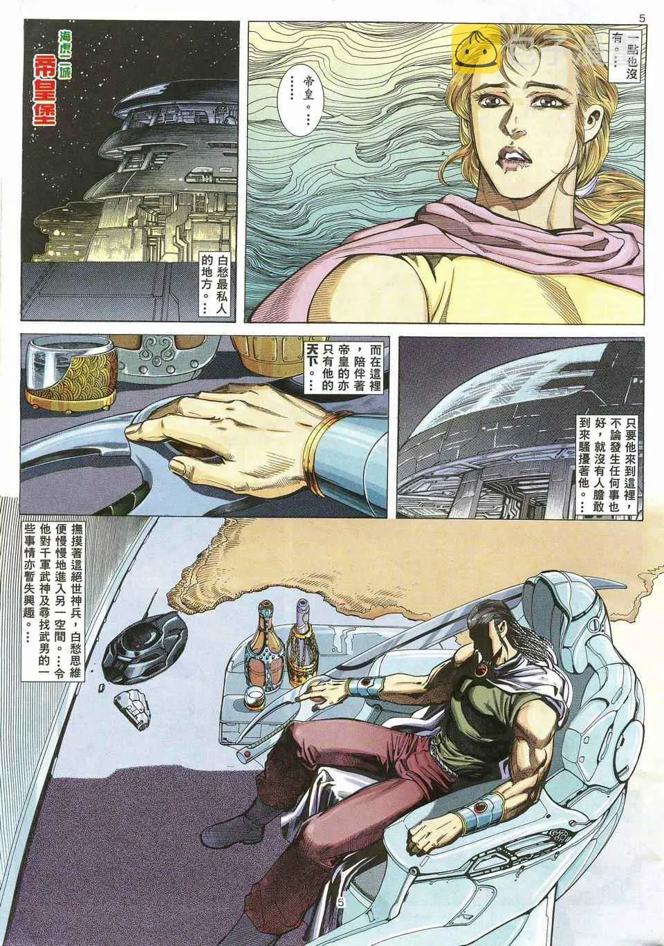 第31回4