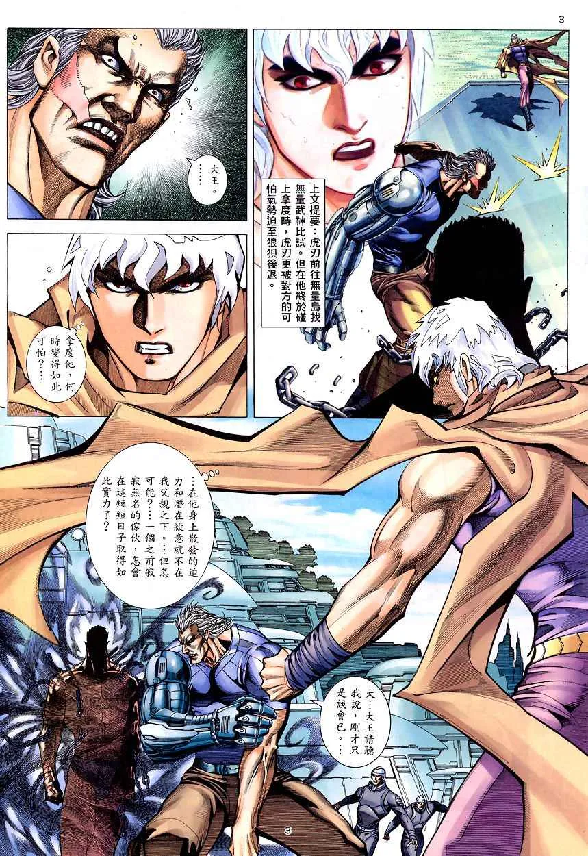 第200回2