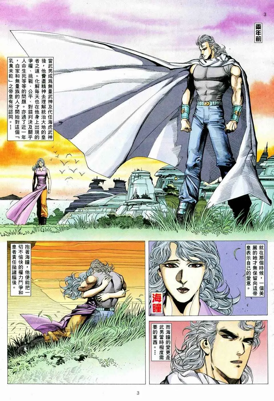 第72回2
