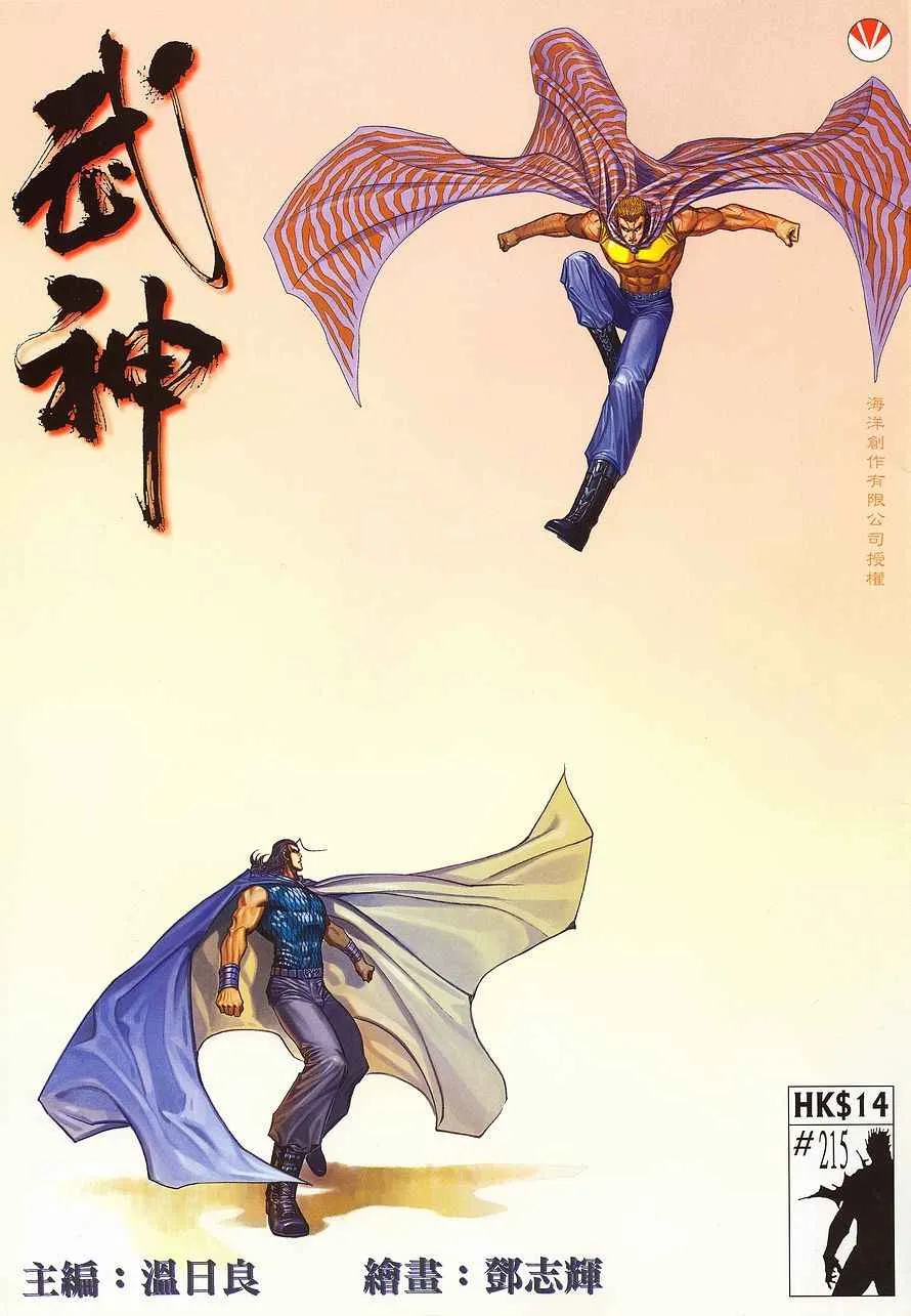 第215回0