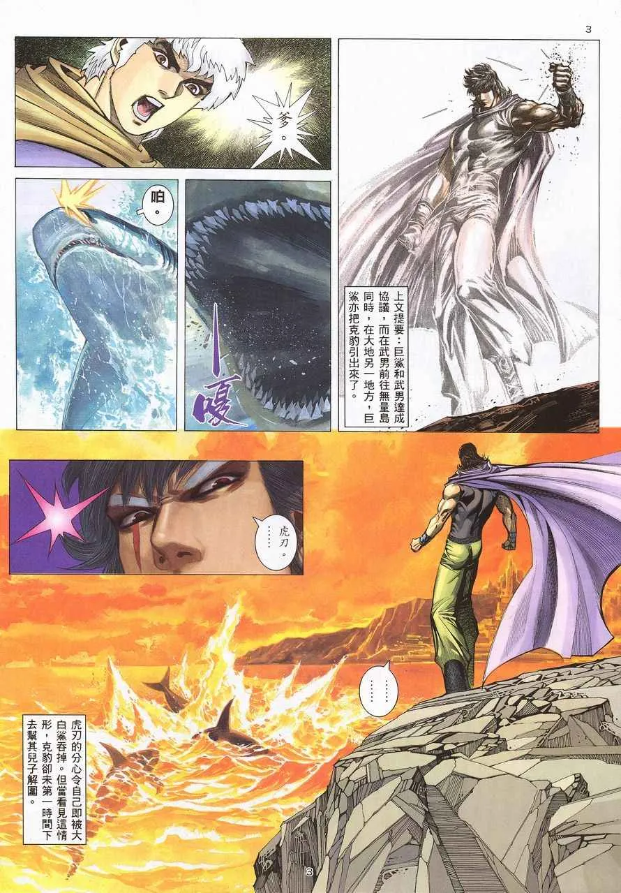 第215回2