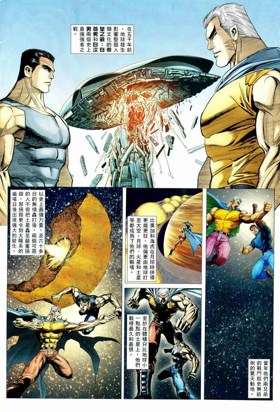 第78回1