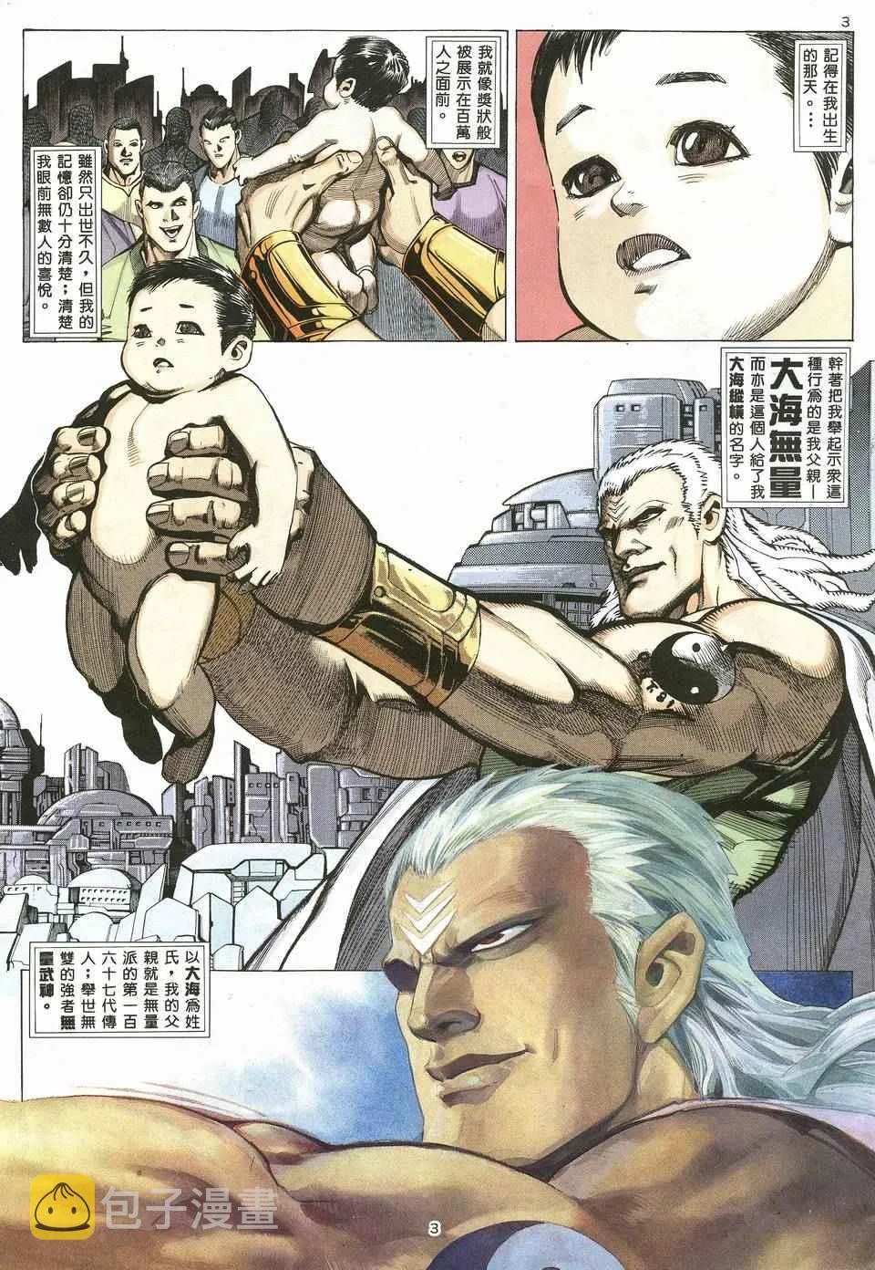 第19回2