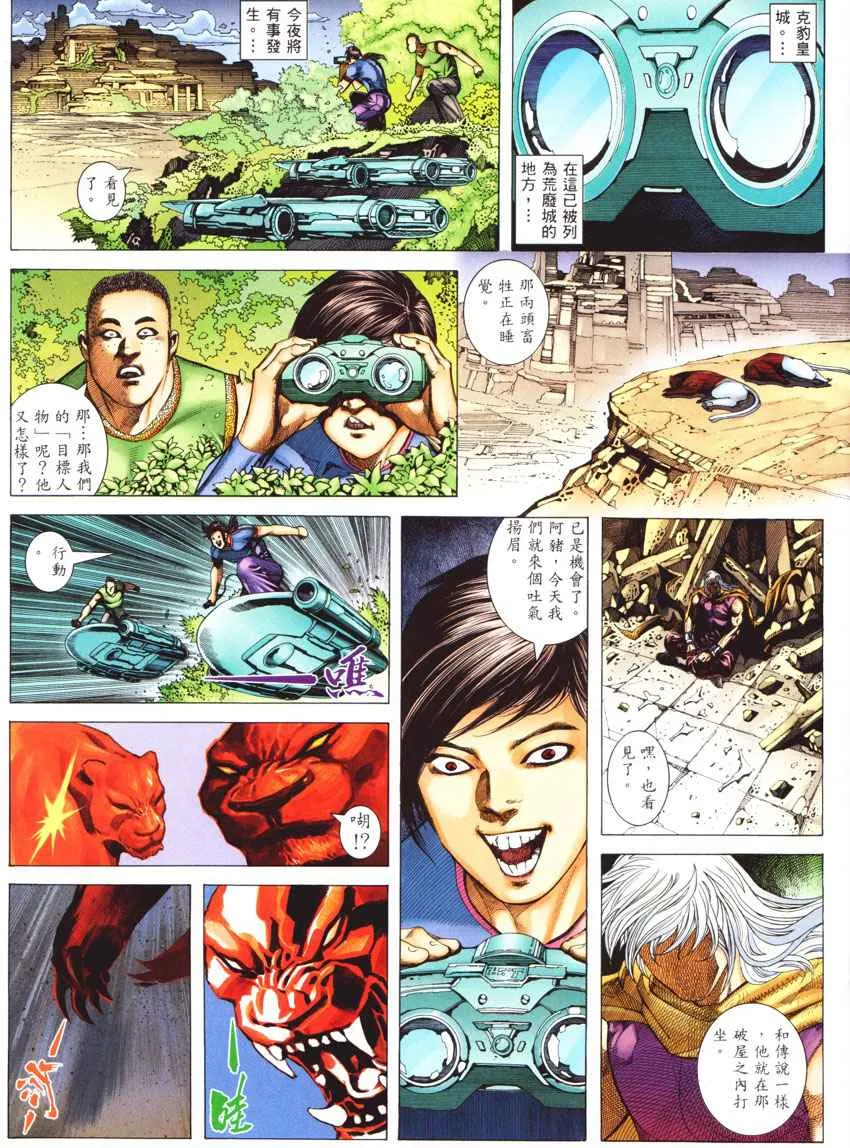 第269回2