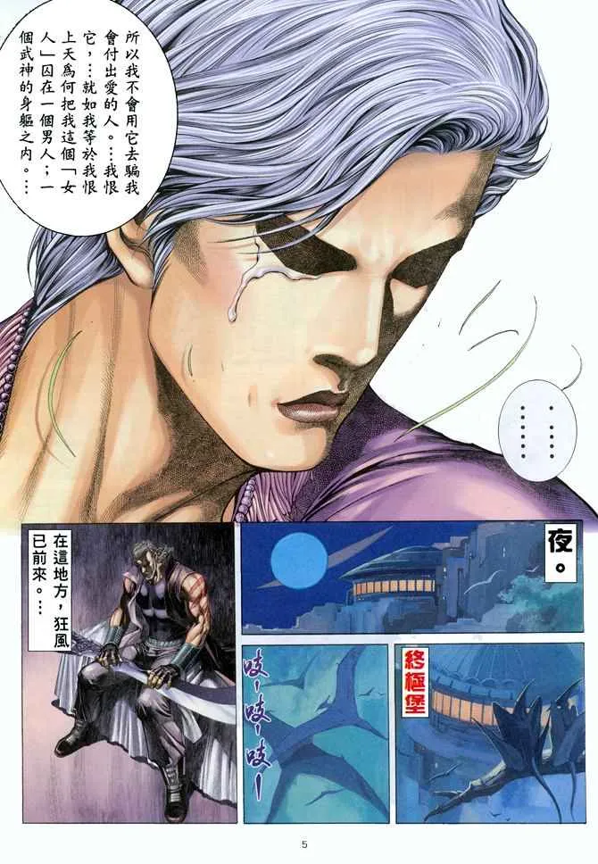 第152回4