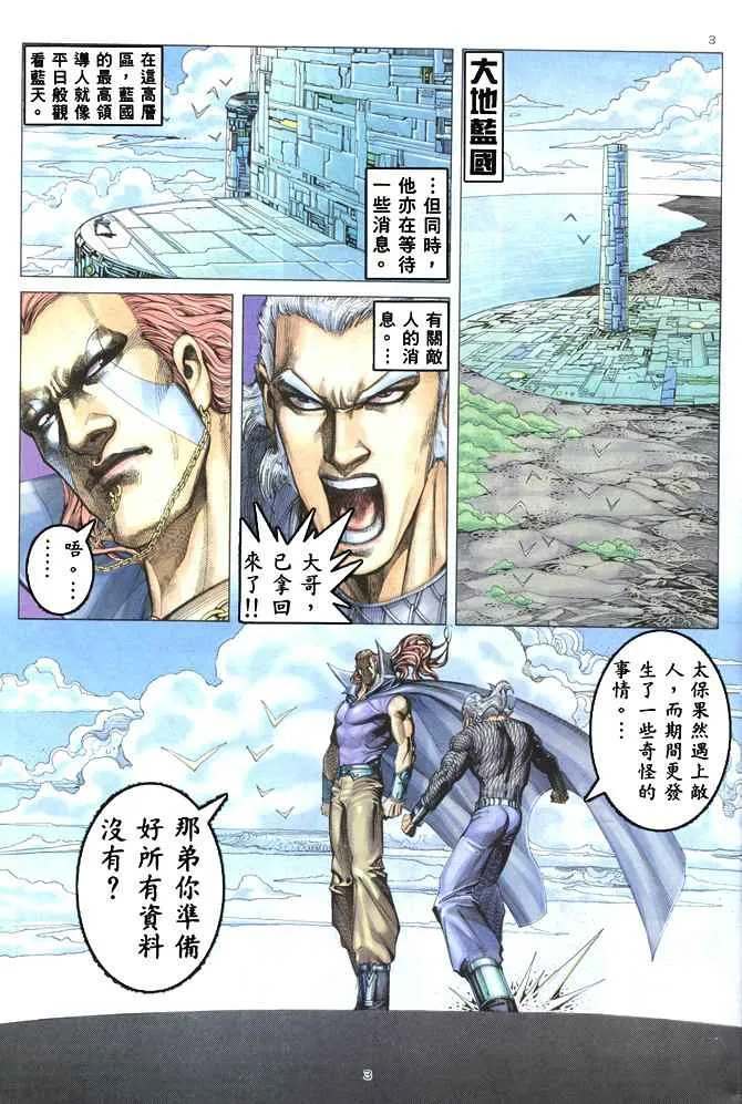 第172回2