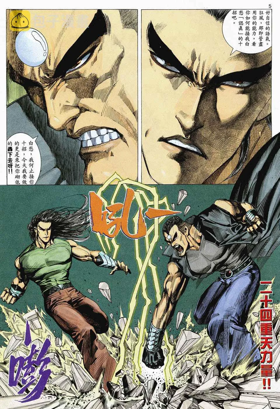第47回4