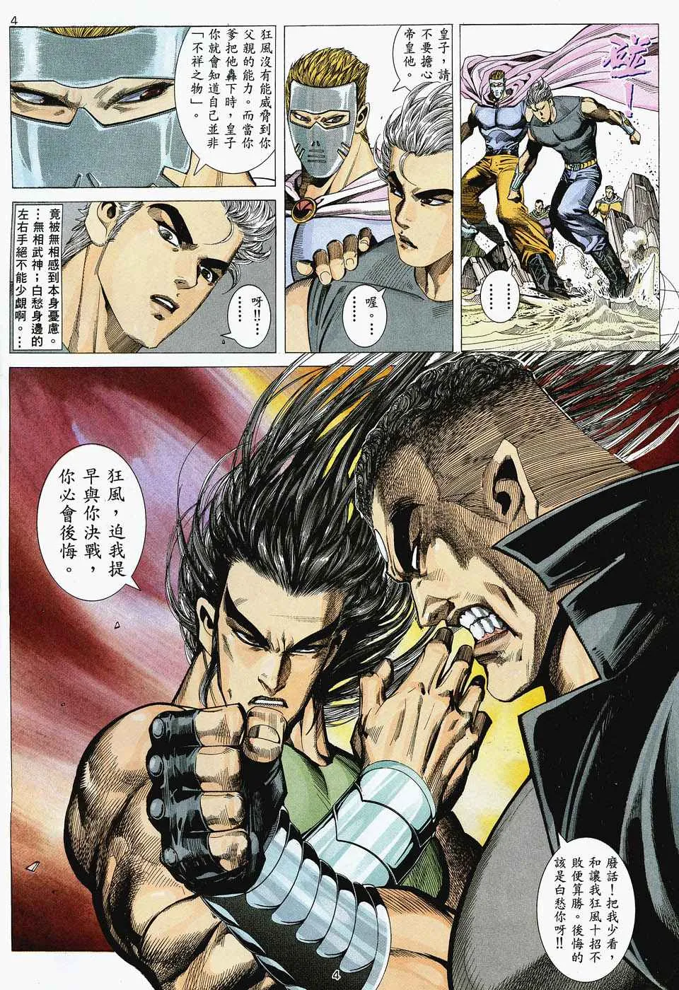 第47回3