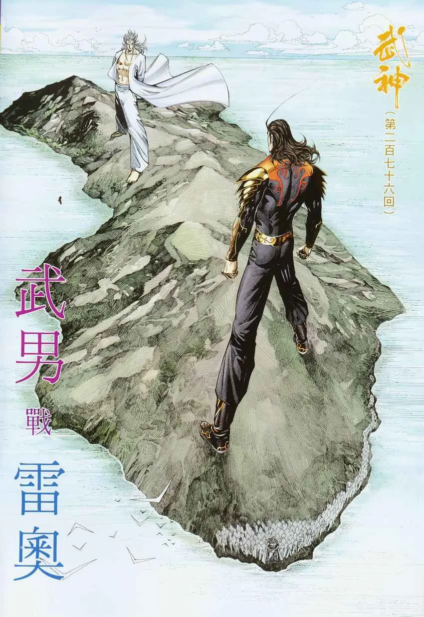 第276回1