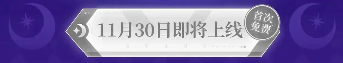 哄妻游戏 双倍甜蜜2